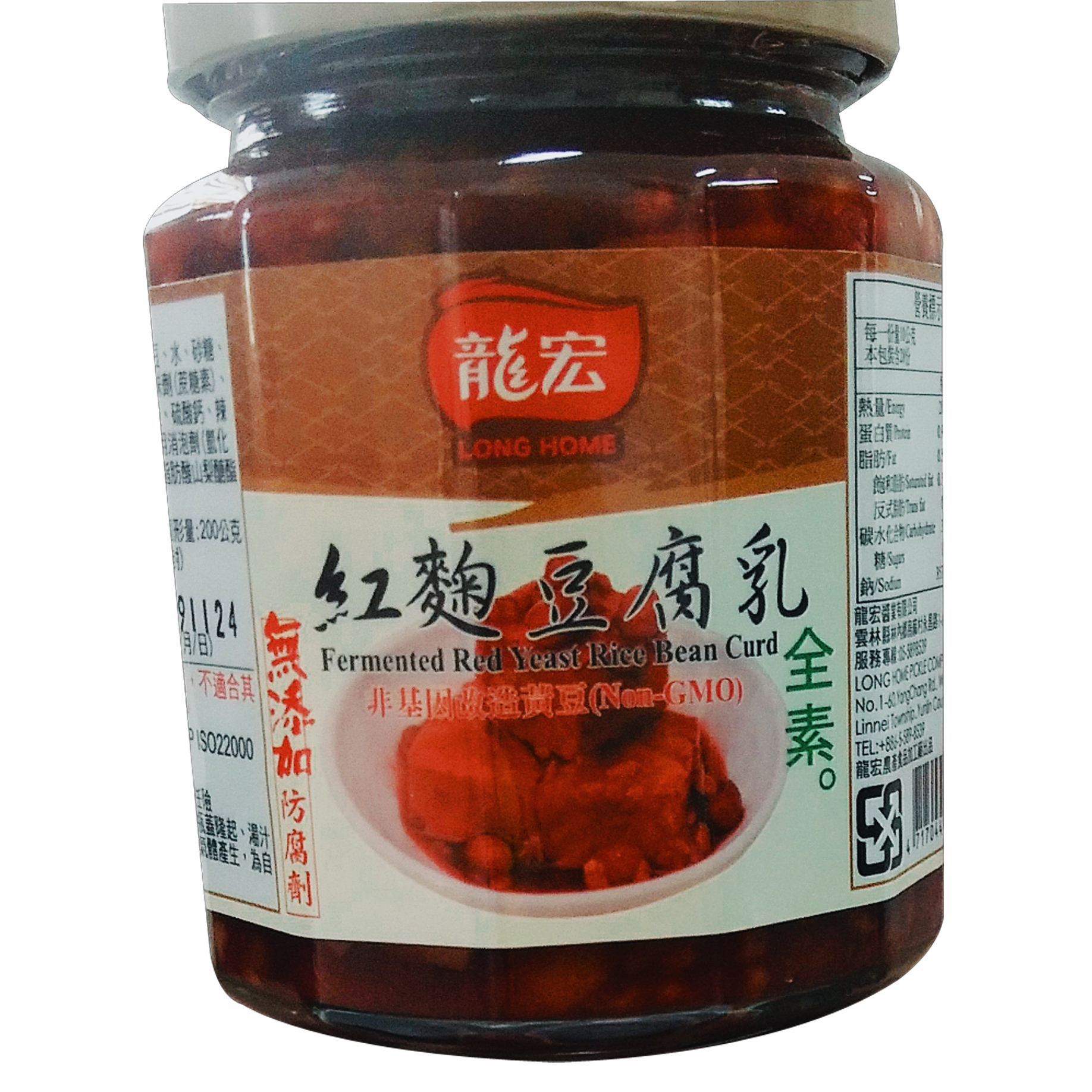 Image Red Yeast Beancurd 龍宏 龙宏 - 红鞠豆腐乳 280grams